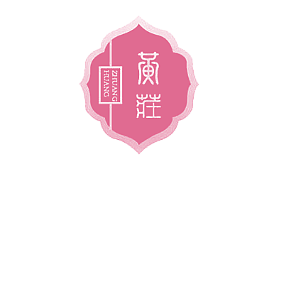 黄庄