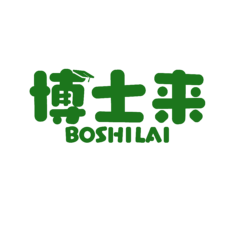 博士来