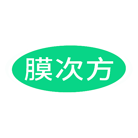 膜次方