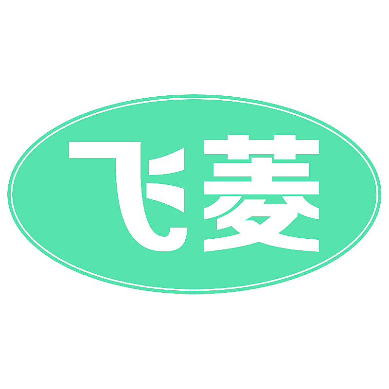 飞菱