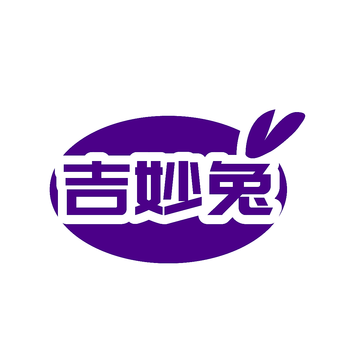 吉妙兔