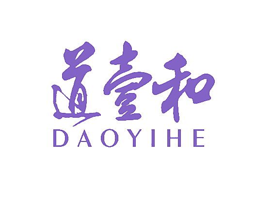 道壹和