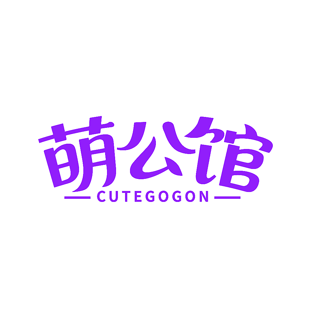 萌公馆 CUTEGOGON