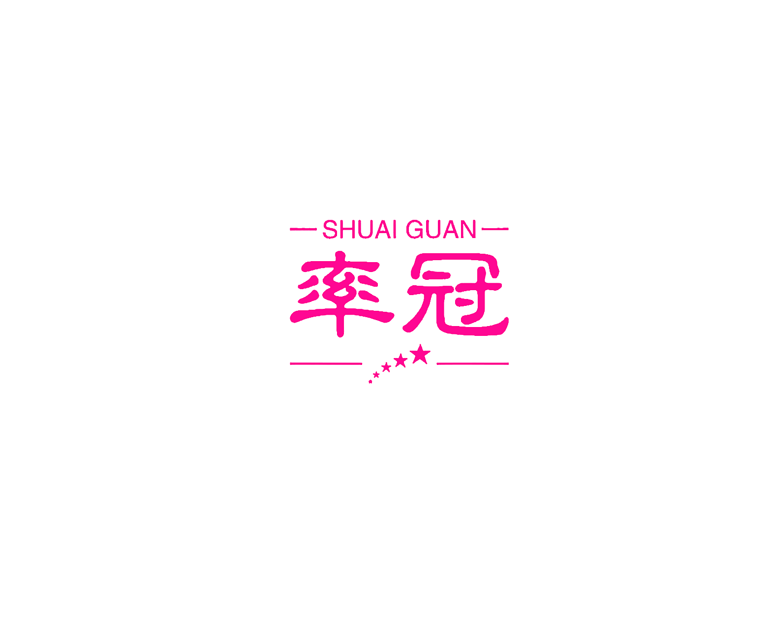 率冠