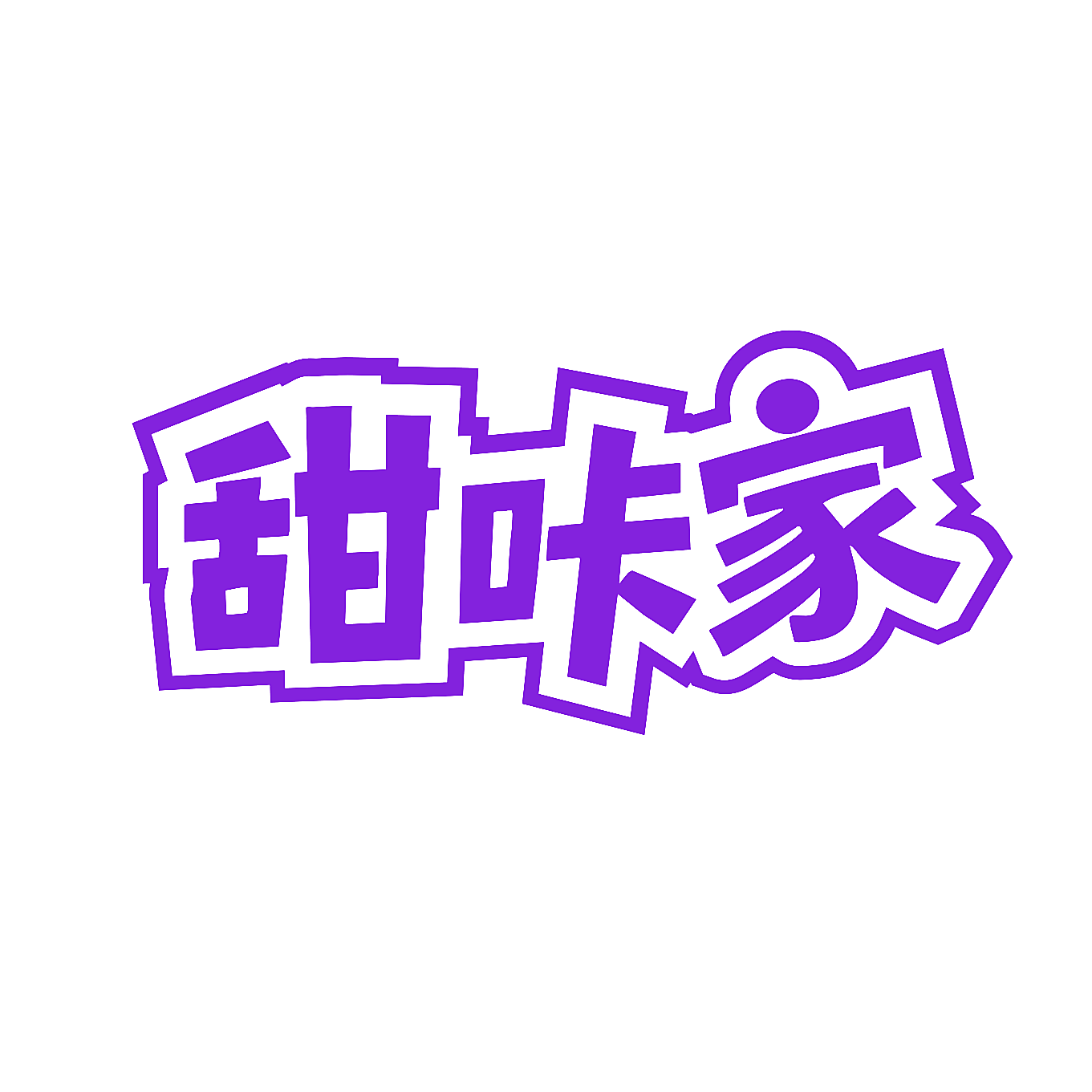 甜咔家