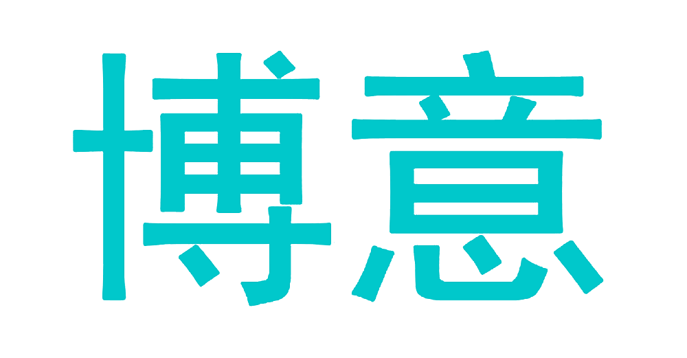 博意