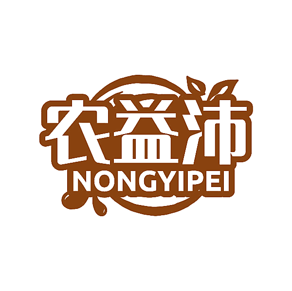 农益沛