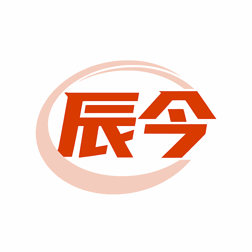 辰今