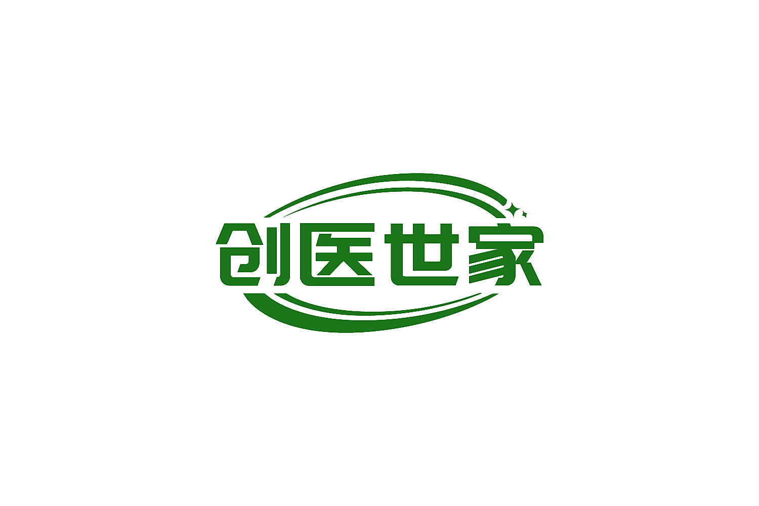 创医世家