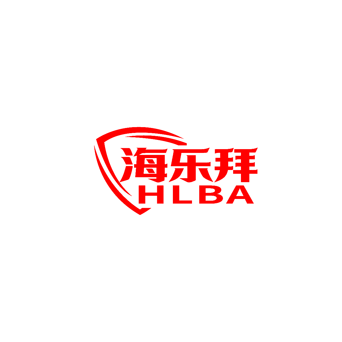 海乐拜 HLBA