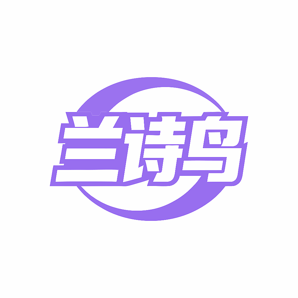 兰诗鸟