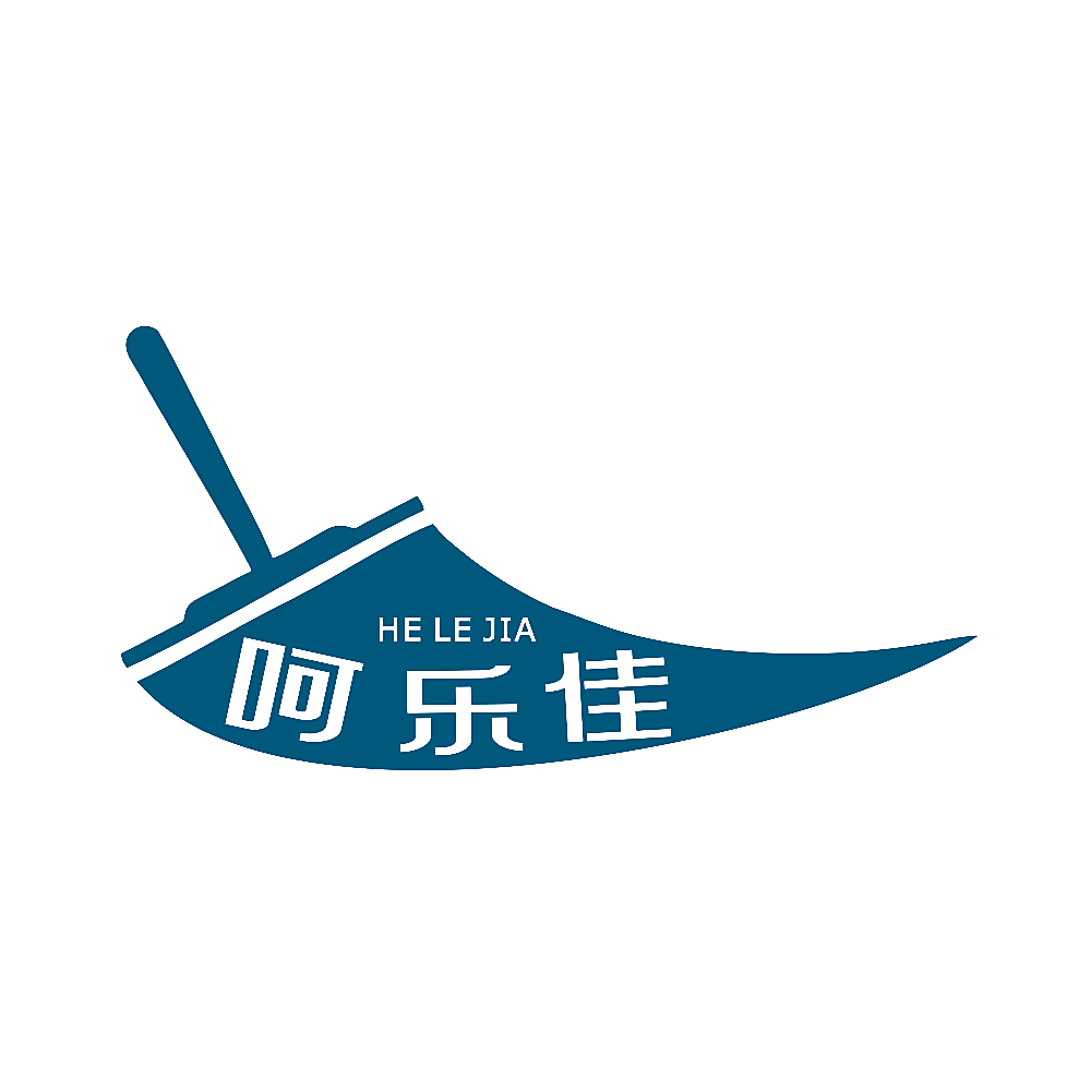 呵乐佳
