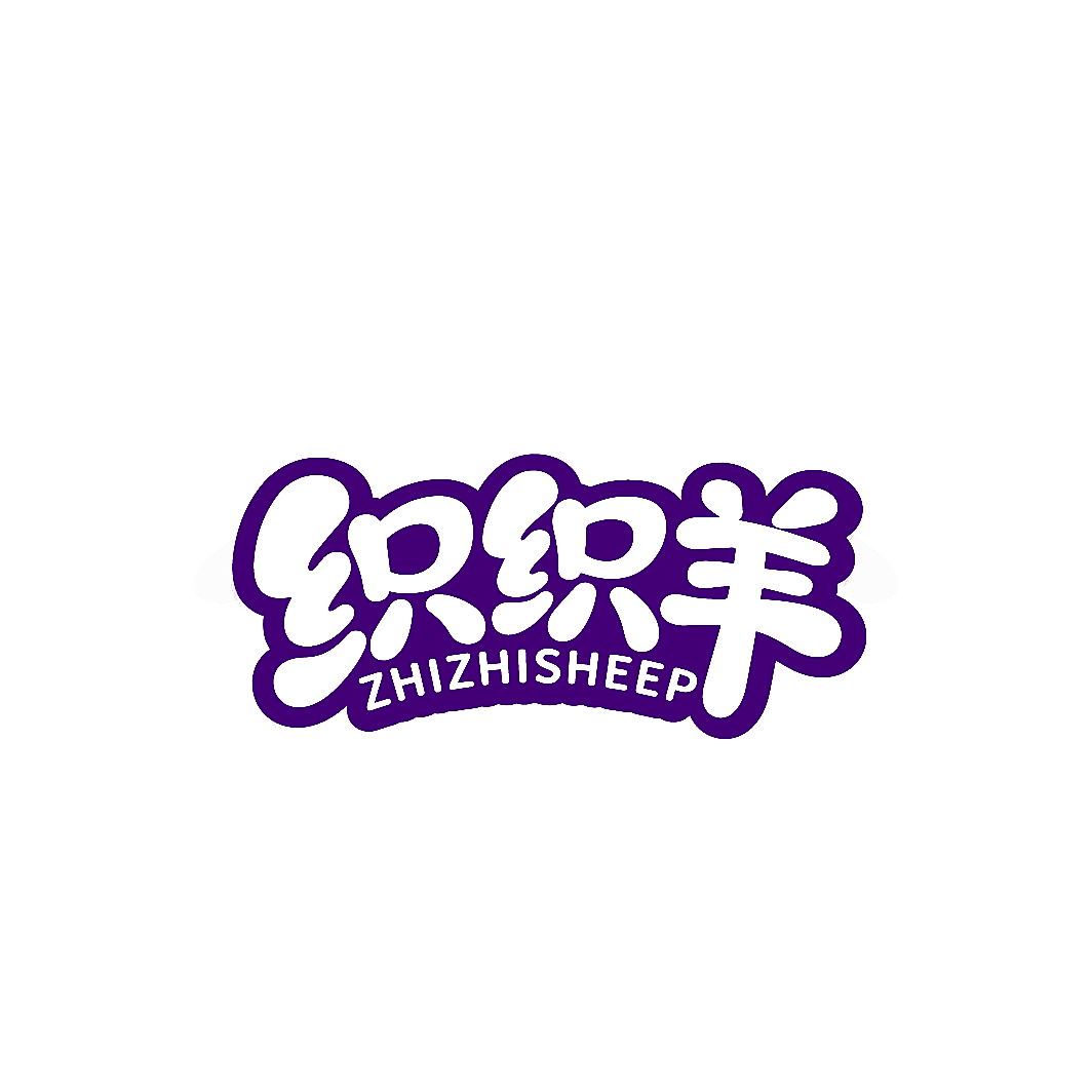 织织羊 ZHIZHISHEEP