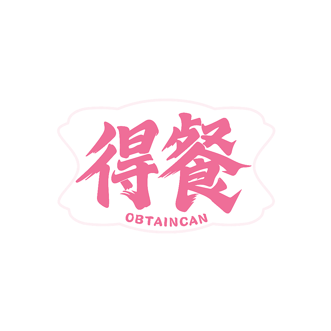 得餐 OBTAINCAN