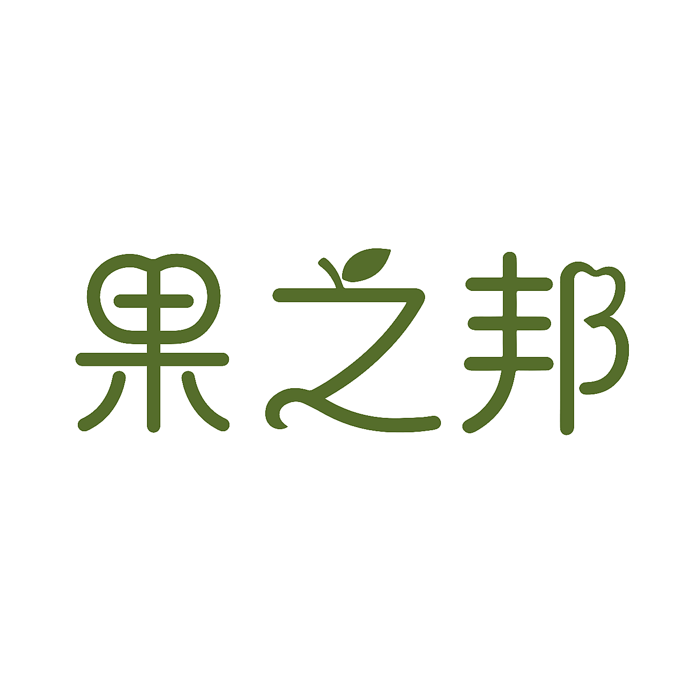 果之邦