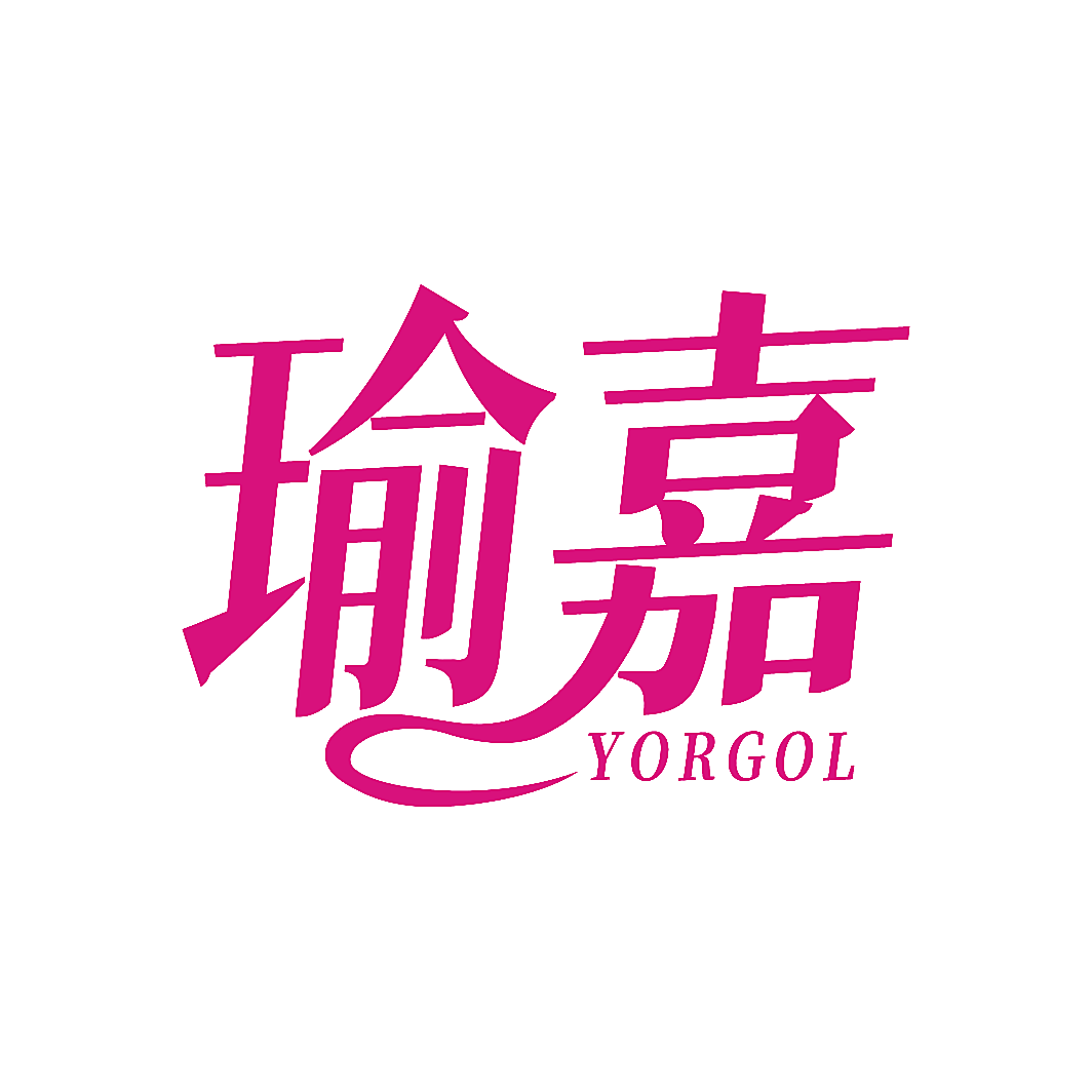 瑜嘉 YORGOL