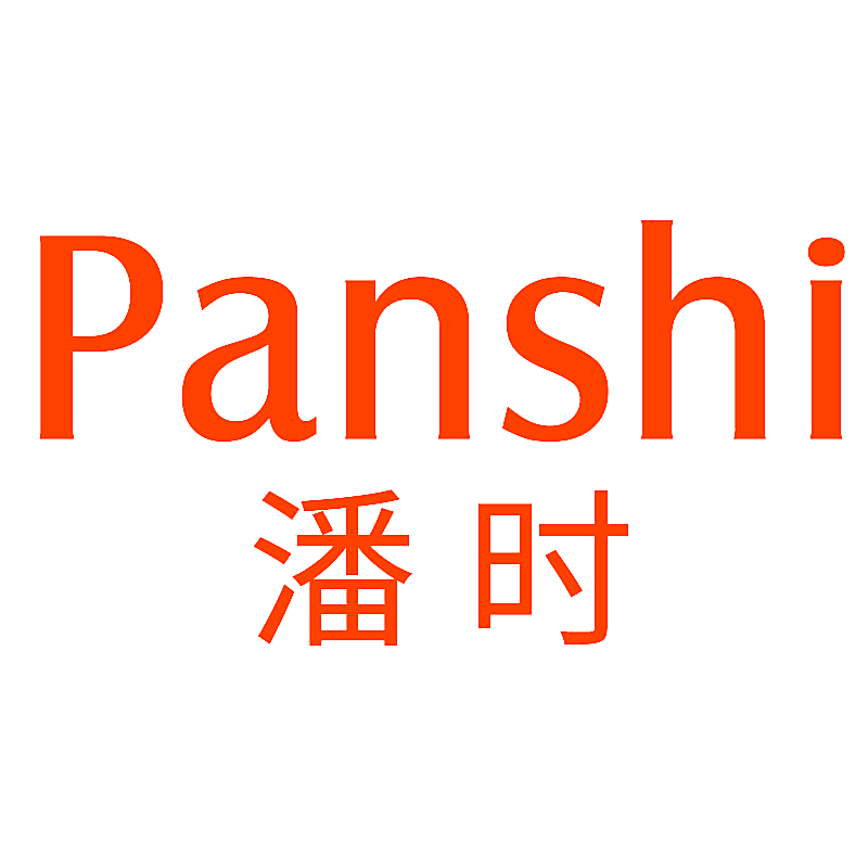潘时