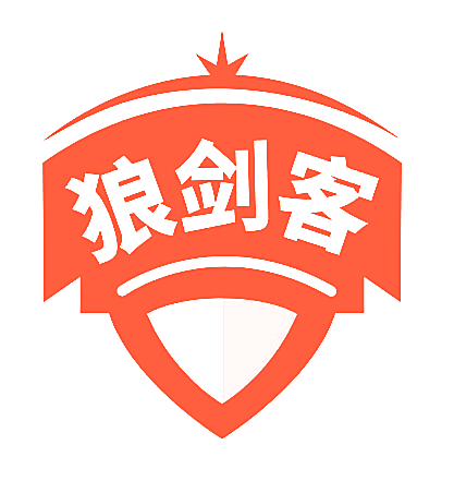 狼剑客