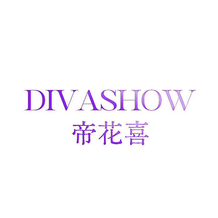 帝花喜 DIVASHOW
