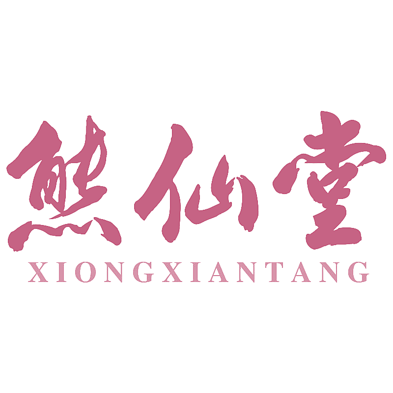 熊仙堂