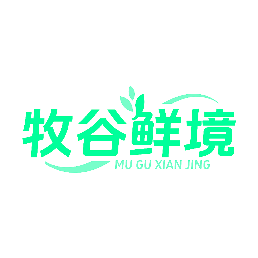 牧谷鲜境