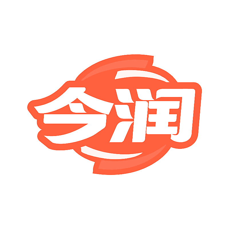 今润