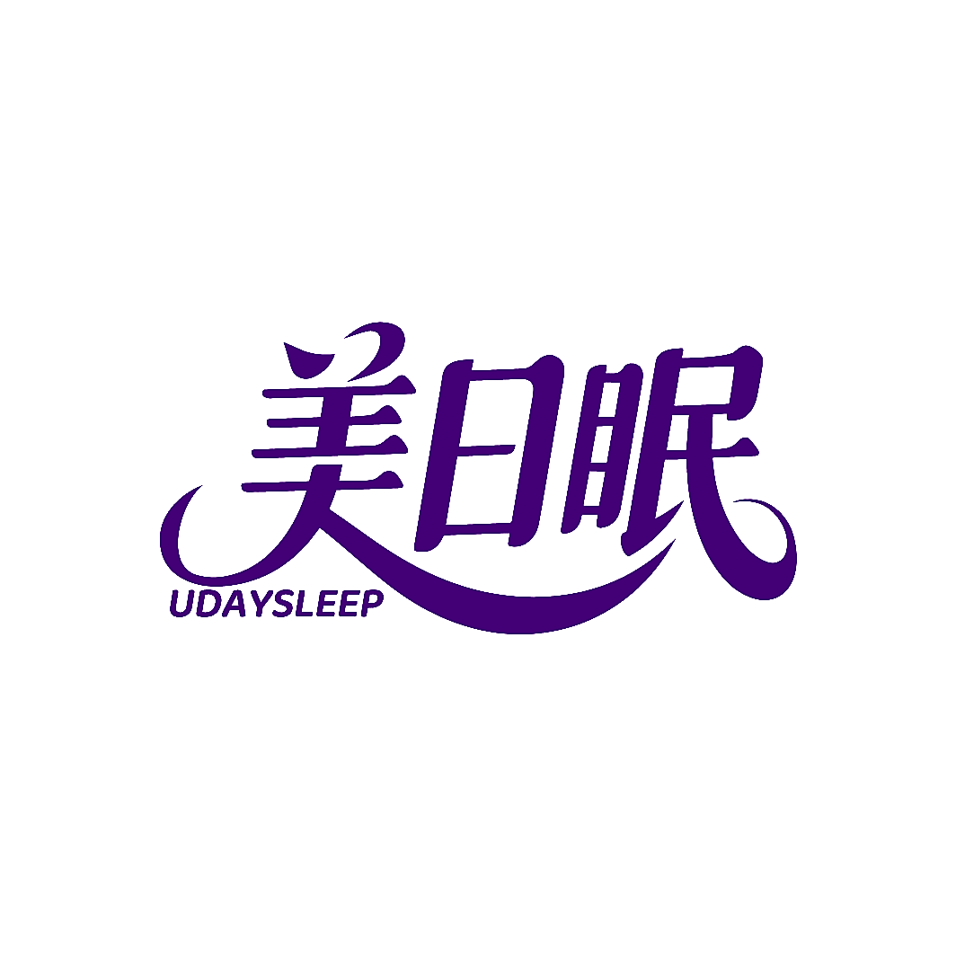 美日眠 UDAYSLEEP