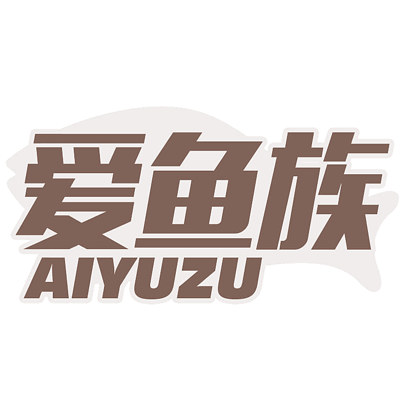 爱鱼族