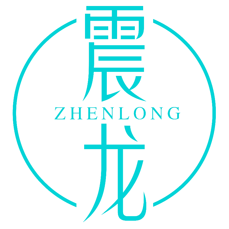 震龙
