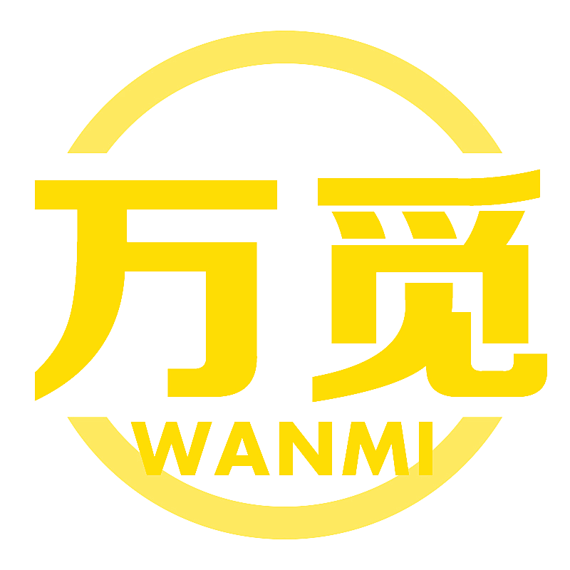 万觅
