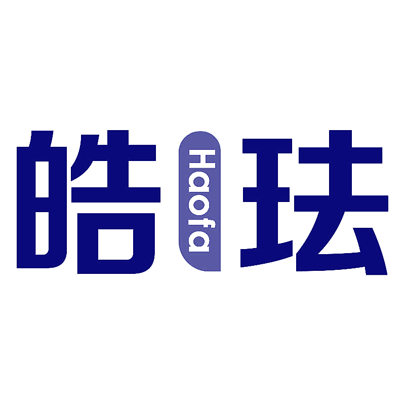 皓珐