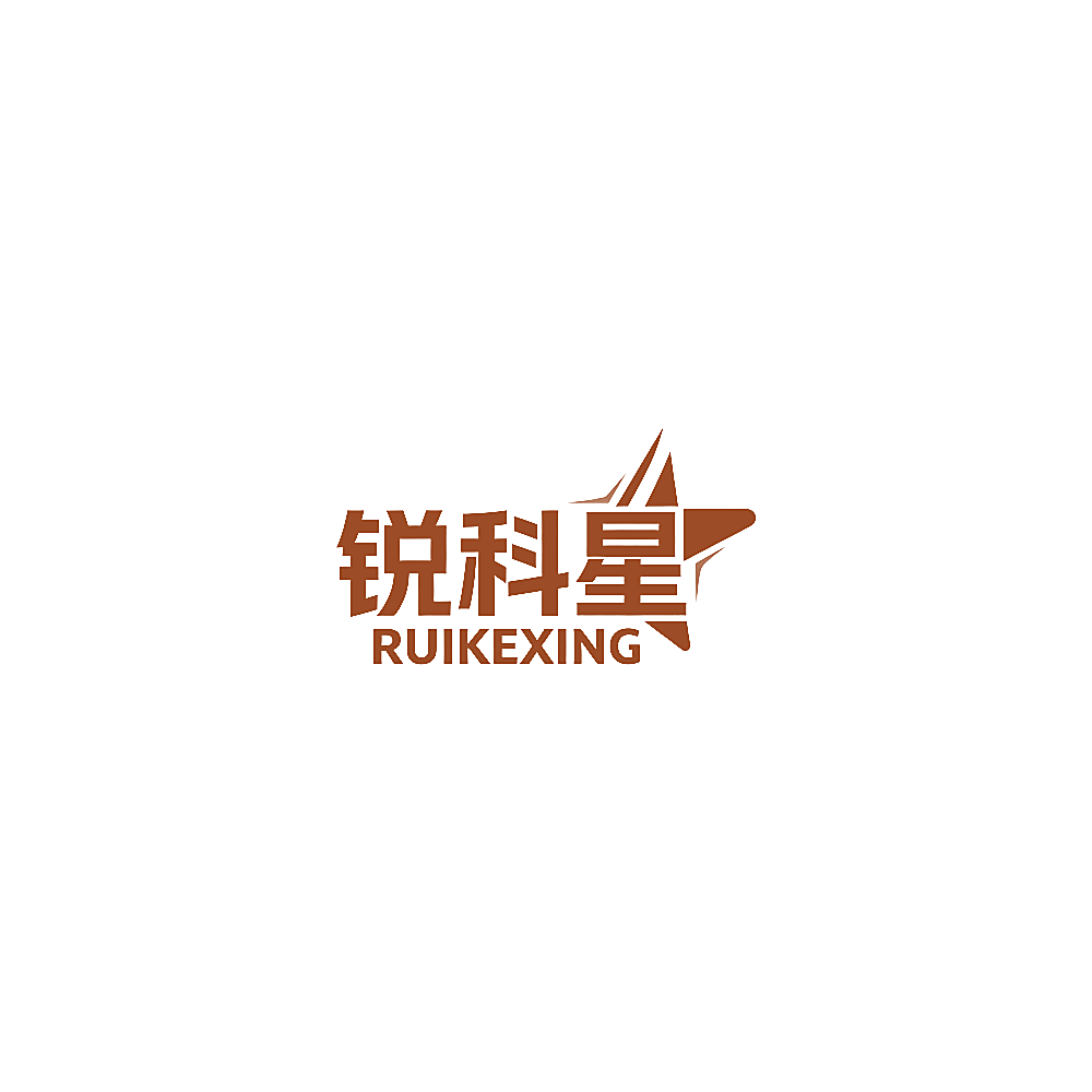 锐科星