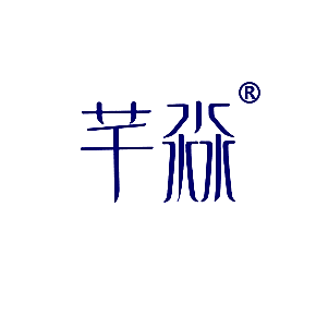芊淼