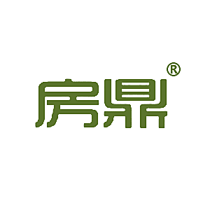房鼎