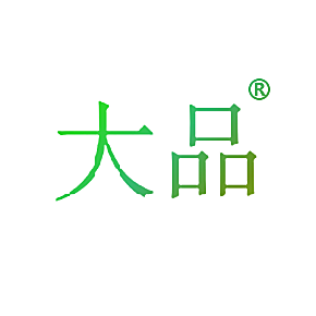 大品