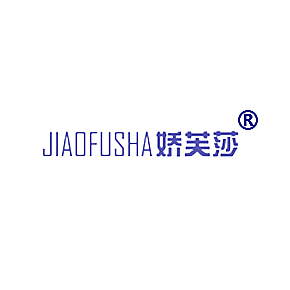 娇芙莎