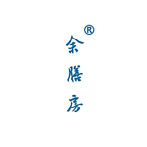 余膳房