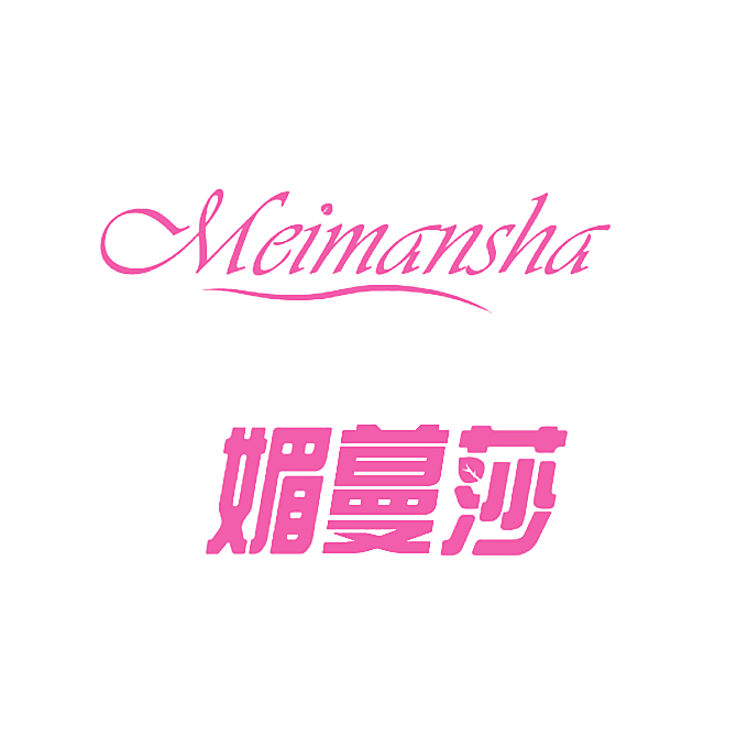 媚蔓莎