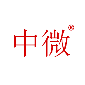 中微