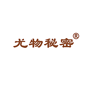 尤物秘密
