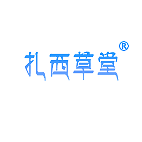 扎西草堂