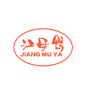 江母鸭