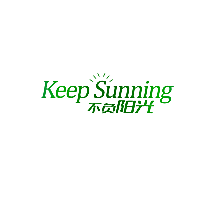 不负阳光 KEEP SUNNING