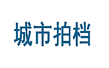城市拍档