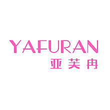 亚芙冉