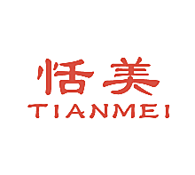 恬美