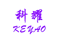 科耀