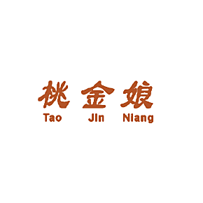 桃金娘