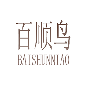 百顺鸟