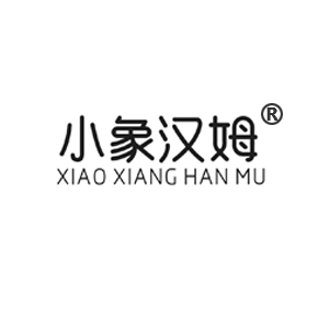 小象汉姆logo图片